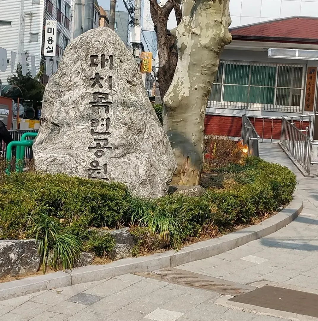 Gangnam Cozy Nest #Gangnam Trip #Coex #Hakwon Apartment Seoul South Korea