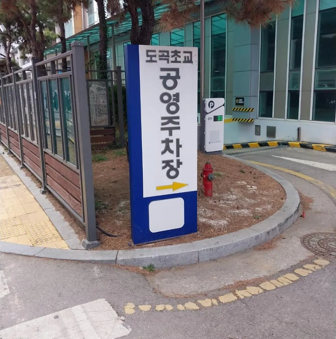 Apartamento Gangnam Cozy Nest #Gangnam Trip #Coex #Hakwon Seúl